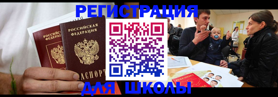 пропишу в квартире в Назарово