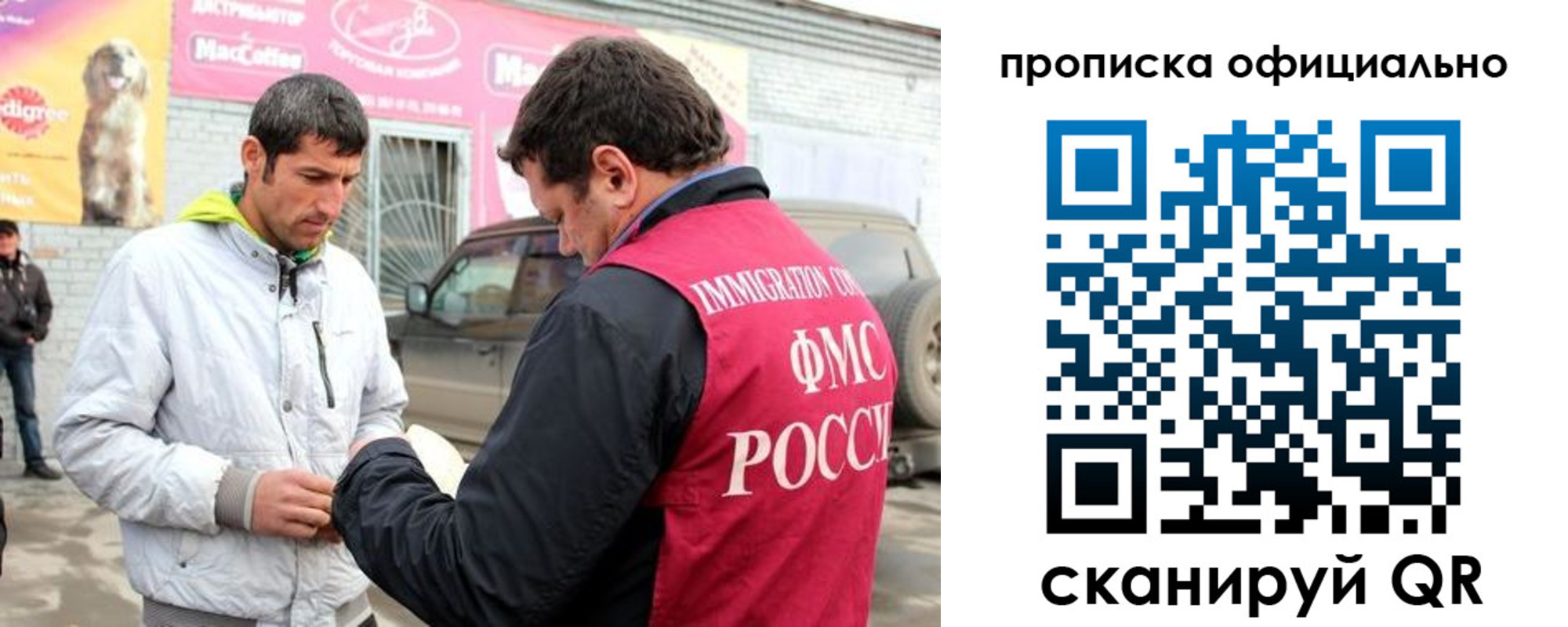 найти адрес прописки в Назарово